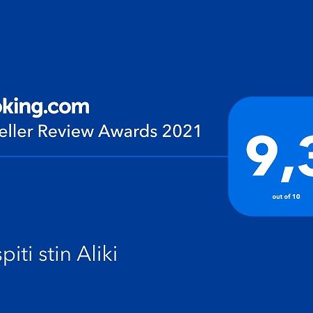 To Spiti Stin Aliki Lägenhet Artemida  Exteriör bild